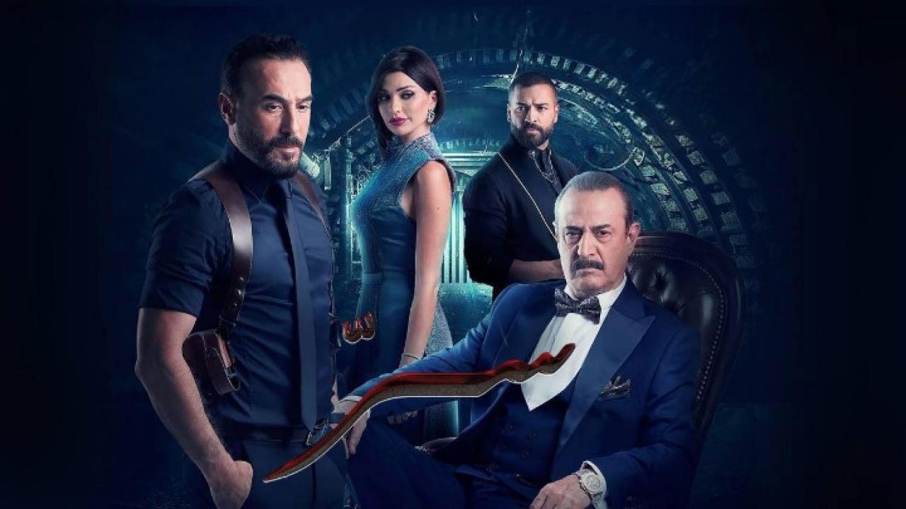 مسلسل سر الجزء الأول الحلقة 47 السابعة والاربعون