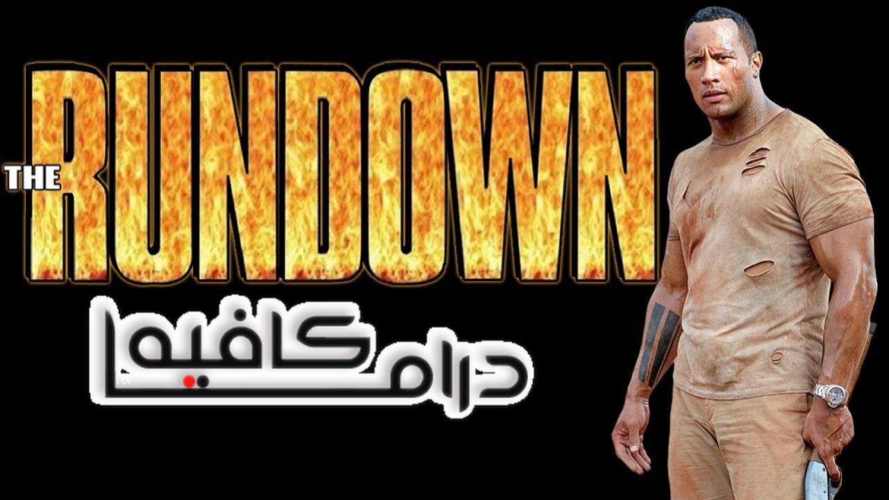 فيلم The Rundown 2003 مترجم كامل HD