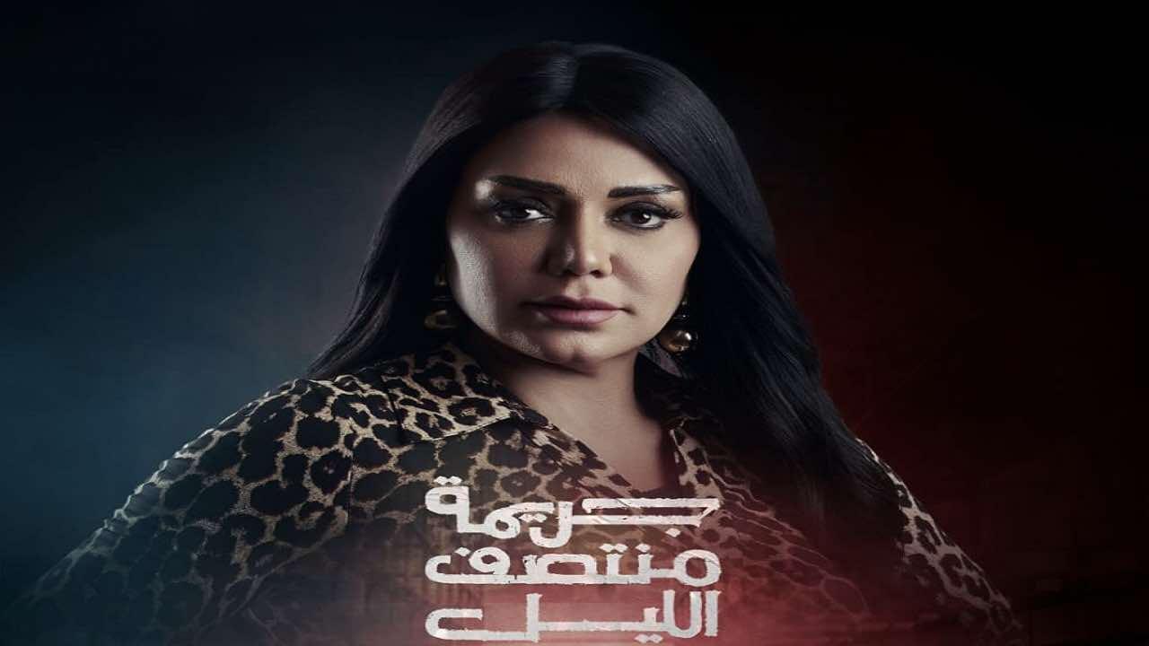 مسلسل جريمة منتصف الليل الحلقة 10 العاشرة