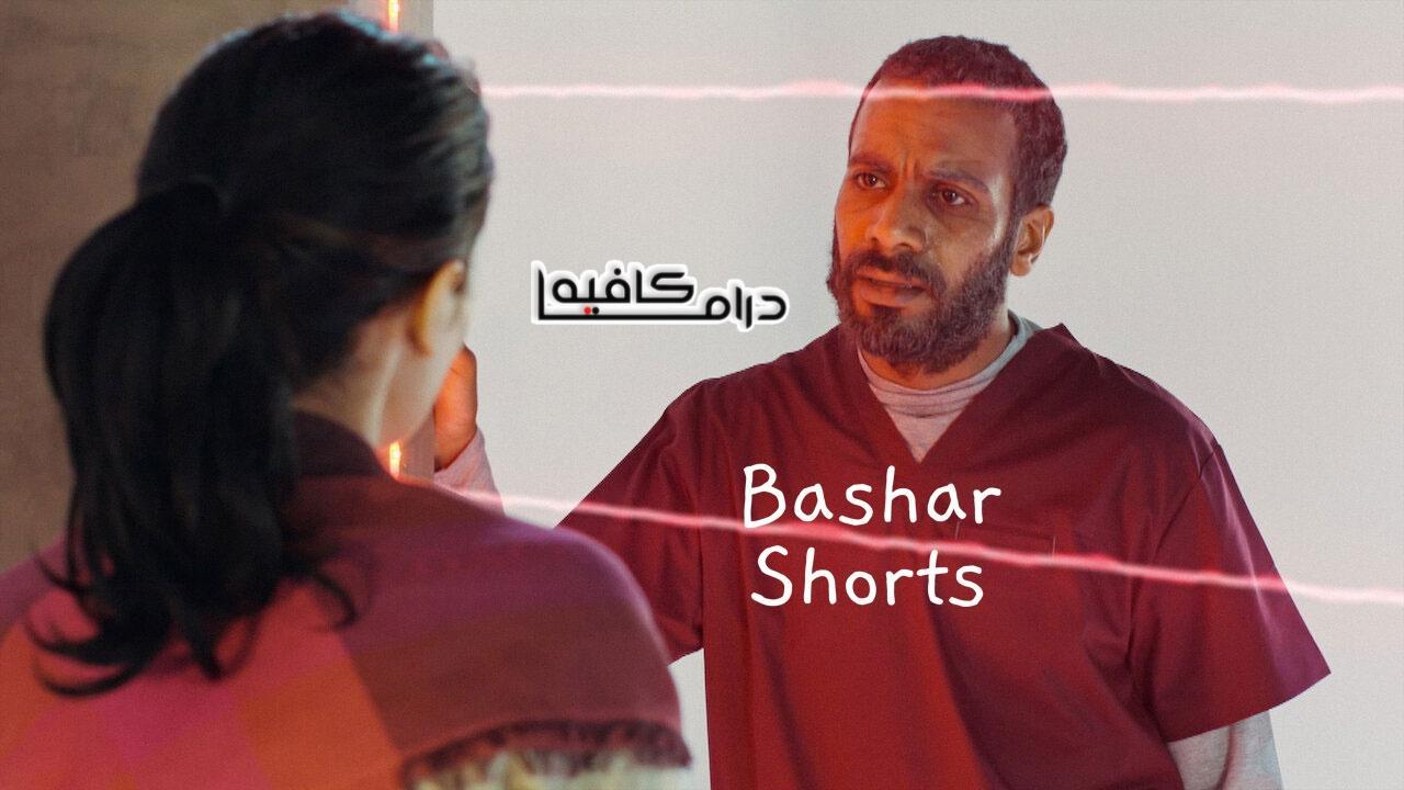 مسلسل قصص بشر الحلقة 7 السابعة