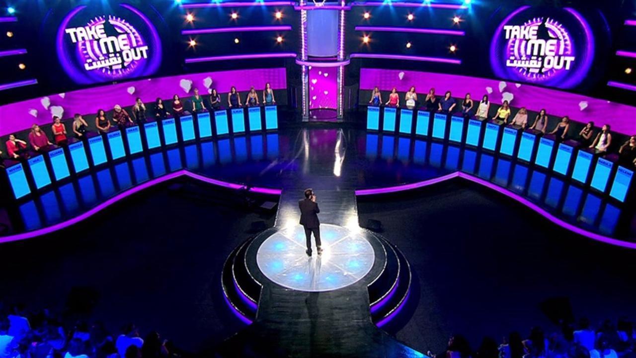 برنامج نقشت Take Me Out الموسم الثالث الحلقة 13 الثالثة عشر