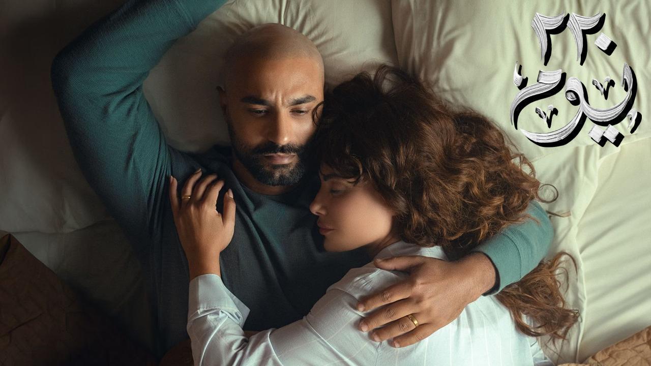 مسلسل 220 يوم الحلقة 1 الاولي