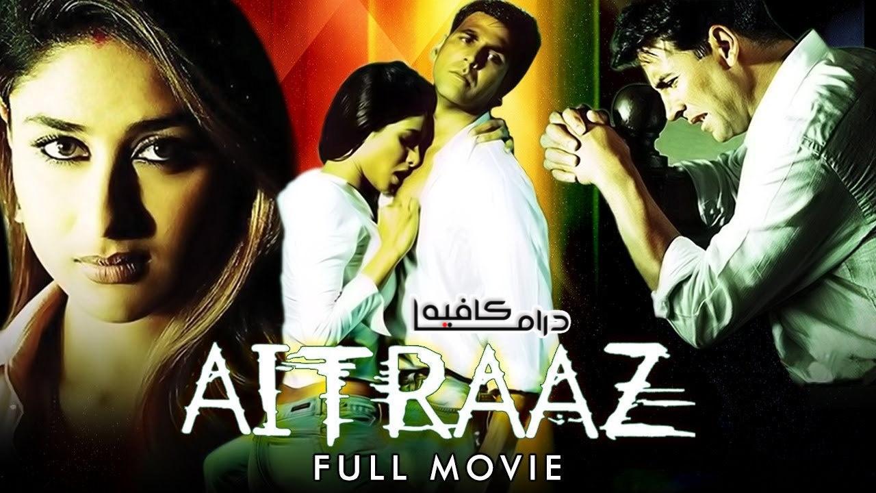 فيلم Aitraaz 2004 مترجم كامل HD اون لاين