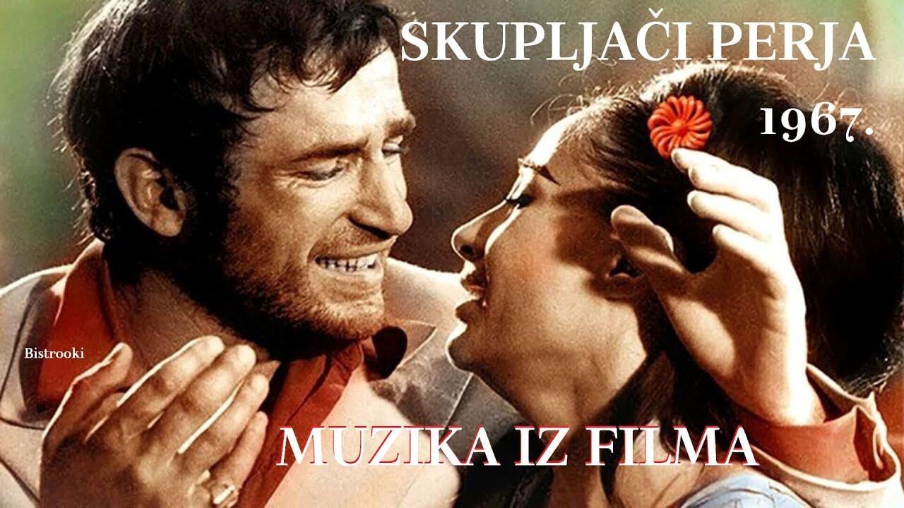 فيلم Skupljaci perja 1967 مترجم كامل بجودة HD