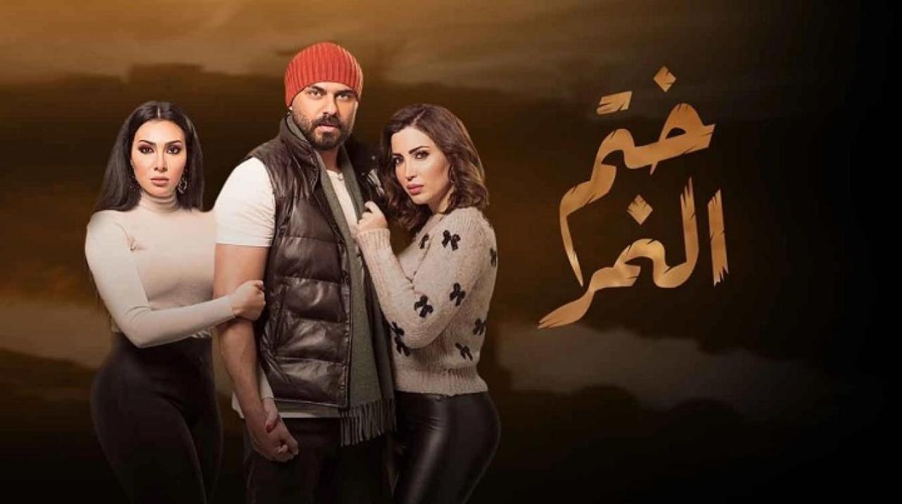 مسلسل ختم النمر الحلقة 32 الثانية والثلاثون