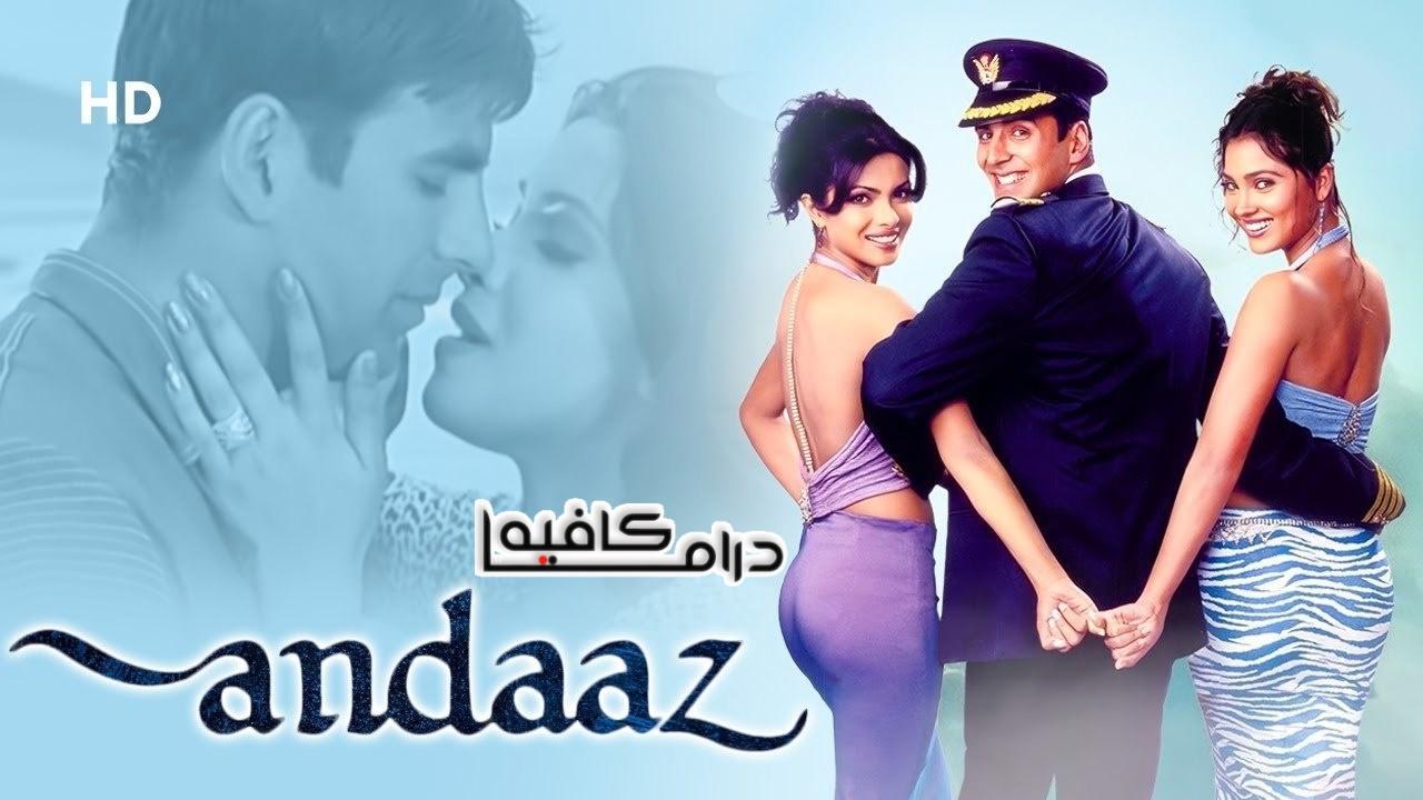 فيلم Andaaz 2003 مترجم كامل HD اون لاين