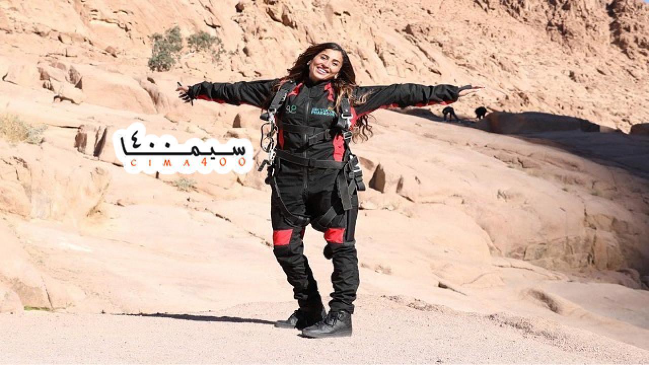 برنامج نجوم في السماء الحلقة 21 الحادية والعشرون - اسماء جلال