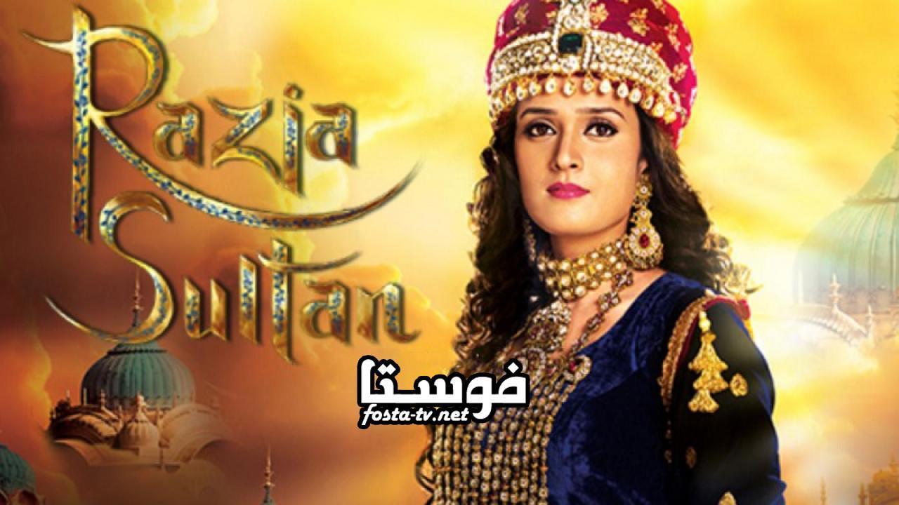 مسلسل السلطانة راضية الموسم الأول الحلقة 22 مدبلجة