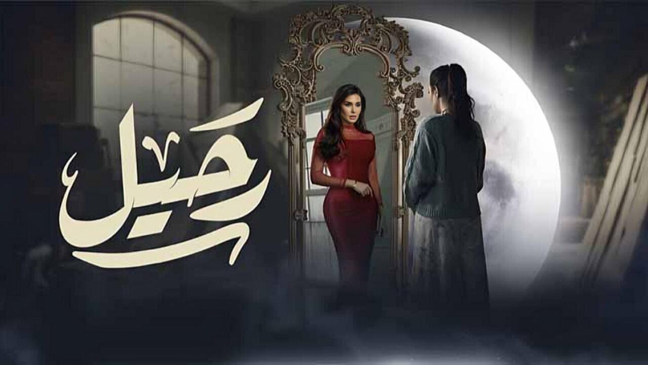 مسلسل رحيل الحلقة 10 العاشرة