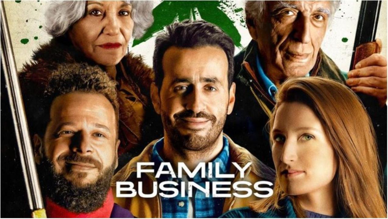 مسلسل Family Business الموسم الثاني الحلقة 4 الرابعة مترجمة