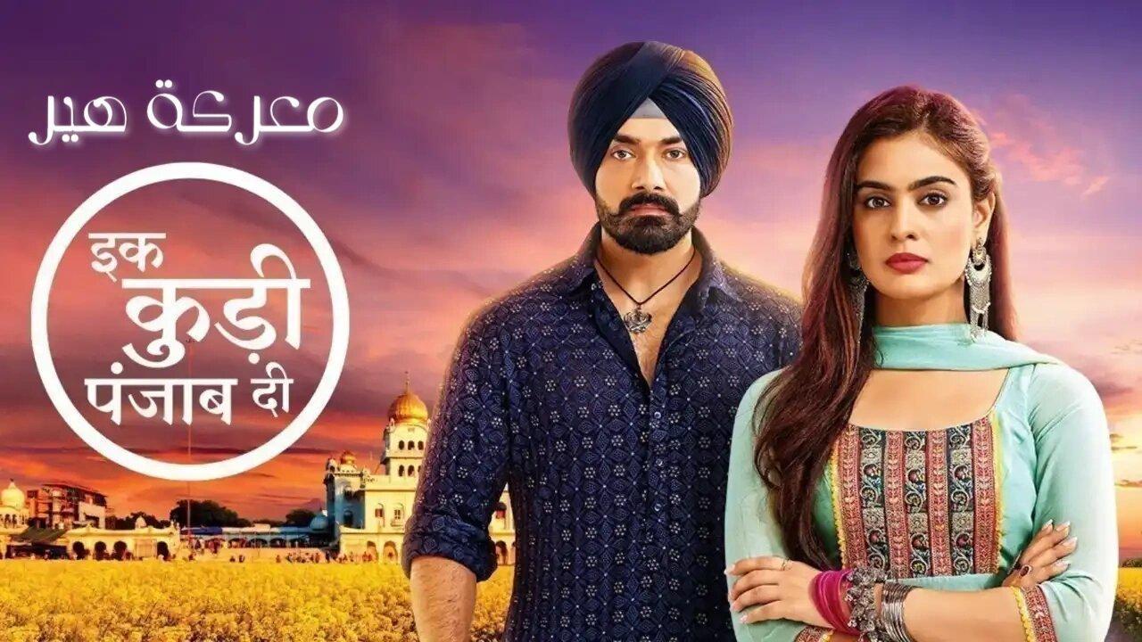 مسلسل معركة هير 2 الحلقة 2 الثانية مدبلجة HD