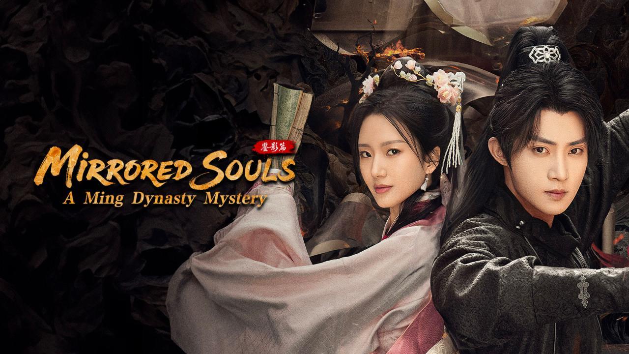 مسلسل Mirrored Souls: A Ming Dynasty Mystery الحلقة 3 الثالثة مترجمة