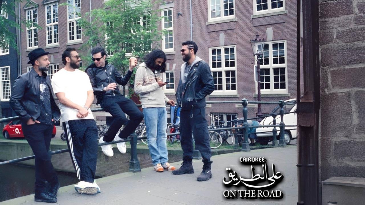 مسلسل كايروكي على الطريق الحلقة 4 الرابعة