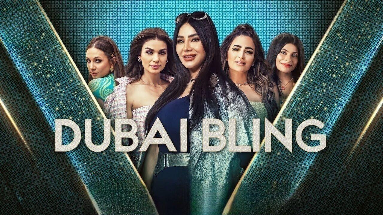 برنامج Dubai Bling الموسم الثاني الحلقة 3 الثالثة مترجمة