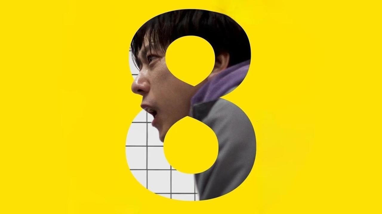 فيلم The Exit 8 2025 مترجم كامل بجودة HD