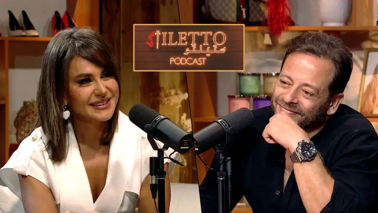 بودكاست مسلسل ستيلتو الحلقة 3 الثالثة