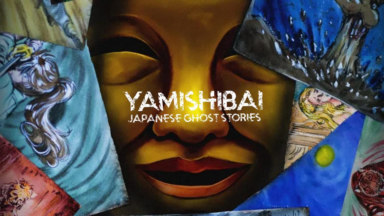 انمي Yami Shibai الموسم 15 الحلقة 4 الرابعة مترجمة