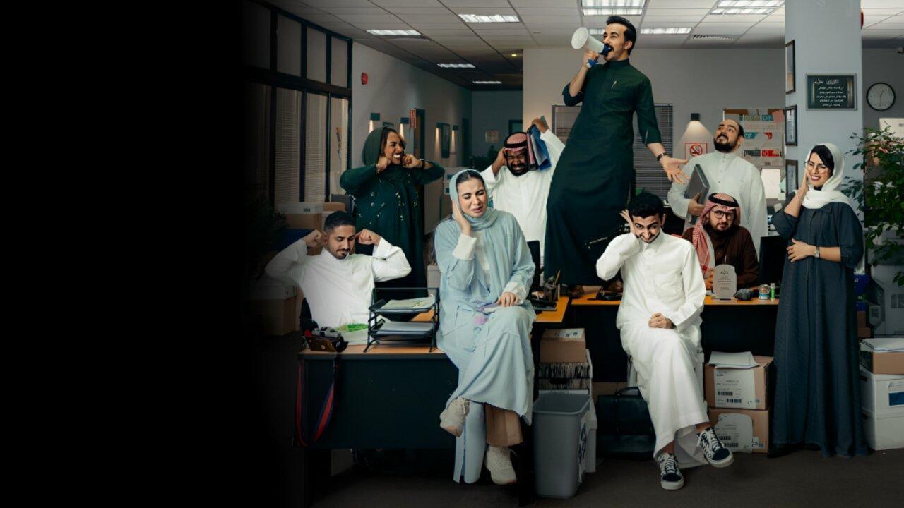 مسلسل المكتب الحلقة 20 العشرون والاخيرة