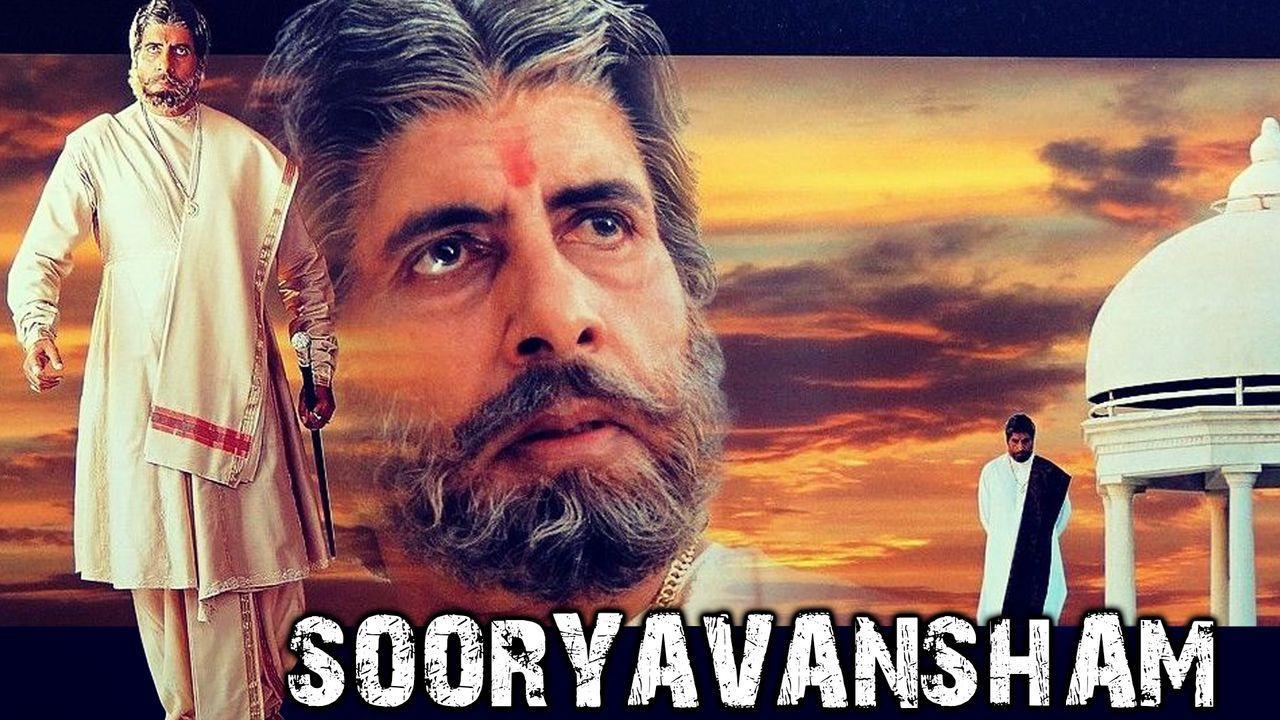 فيلم Sooryavansham 1999 مترجم كامل بجودة HD