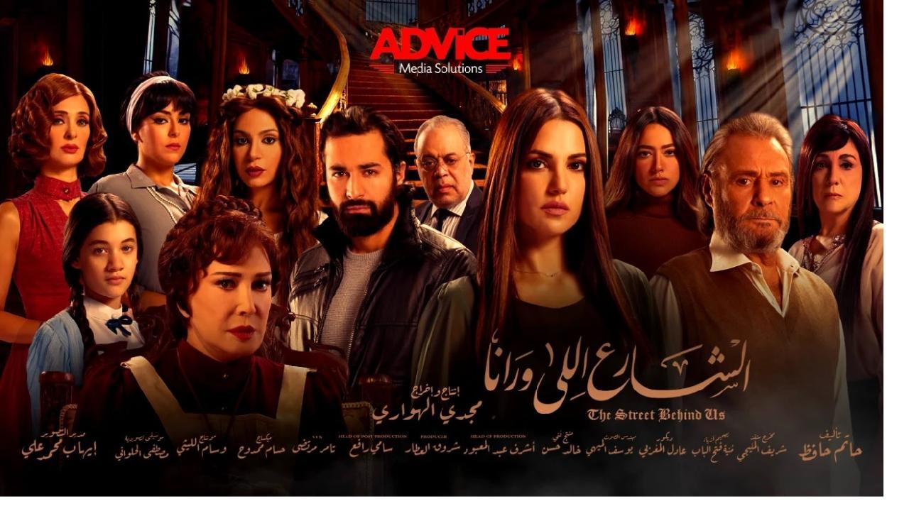 مسلسل الشارع اللي ورانا الحلقة 35 الخامسة والثلاثون