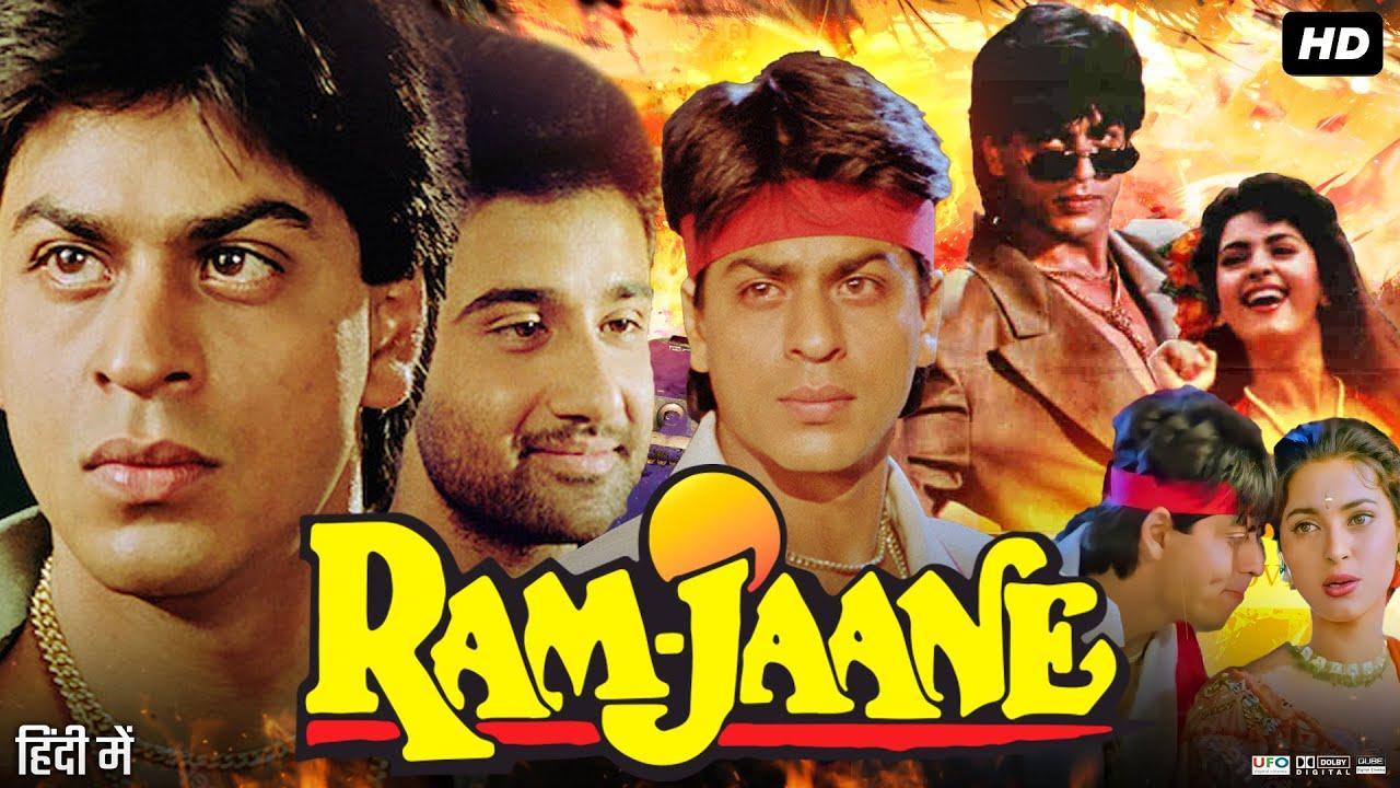 فيلم Ram Jaane 1995 مترجم كامل HD