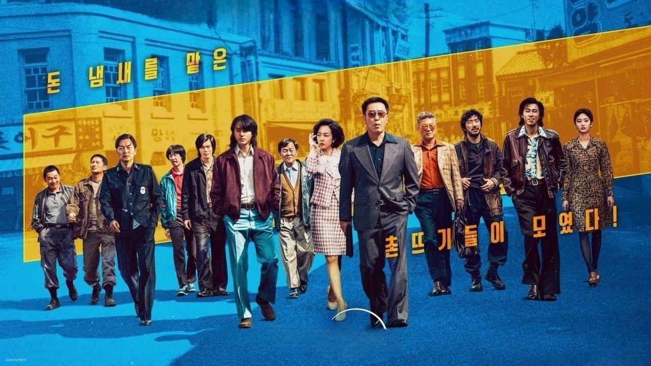 مسلسل Low Life الحلقة 7 السابعة مترجمة