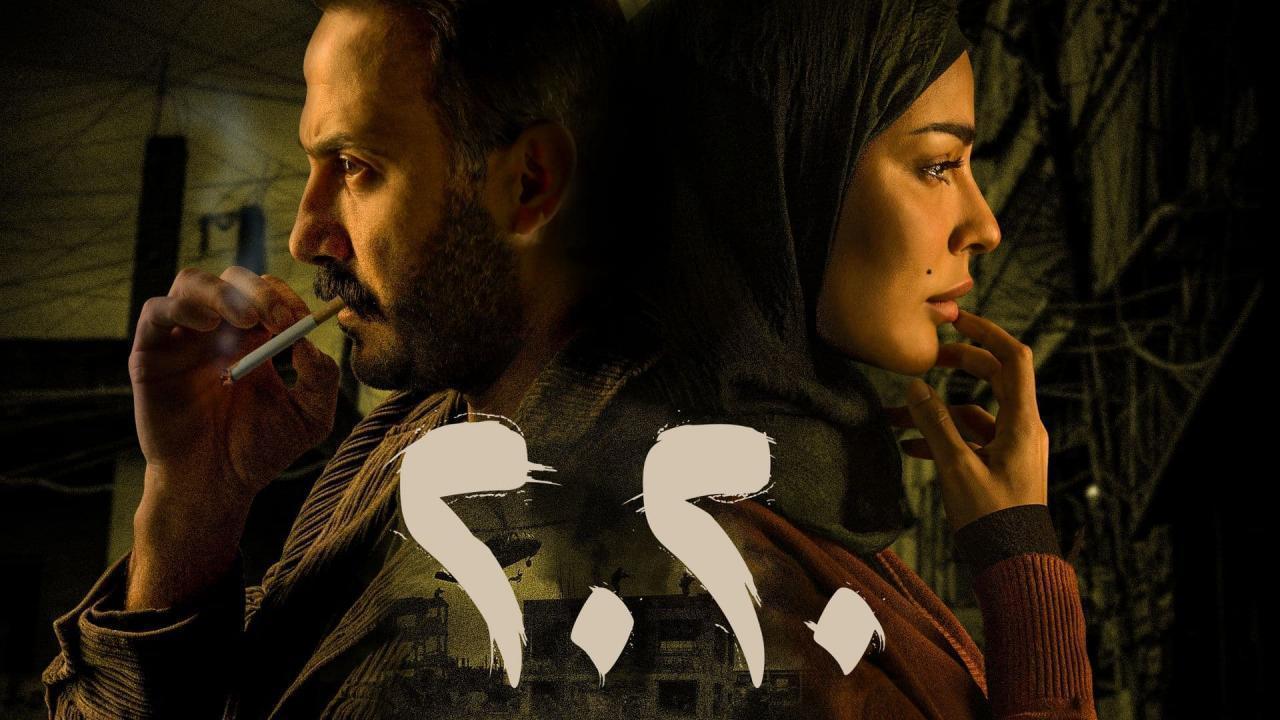 مسلسل 2020 الحلقة 11 الحادية عشر
