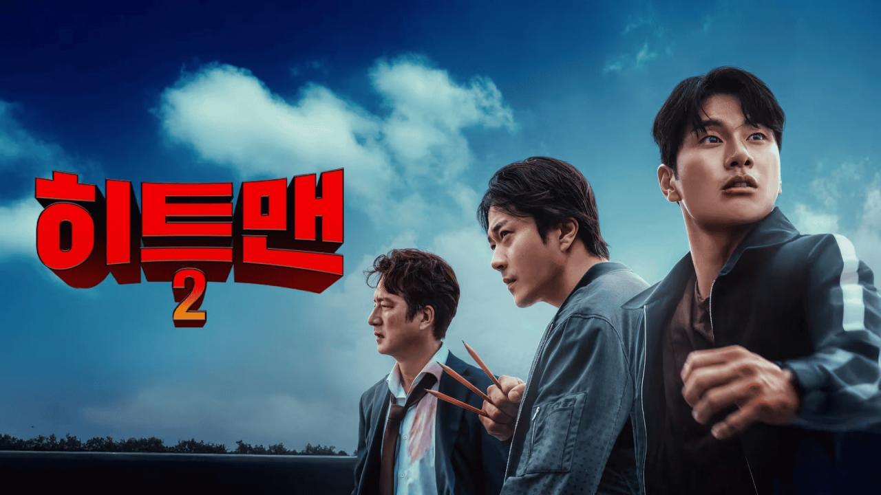 فيلم Hitman 2 2025 مترجم كامل HD