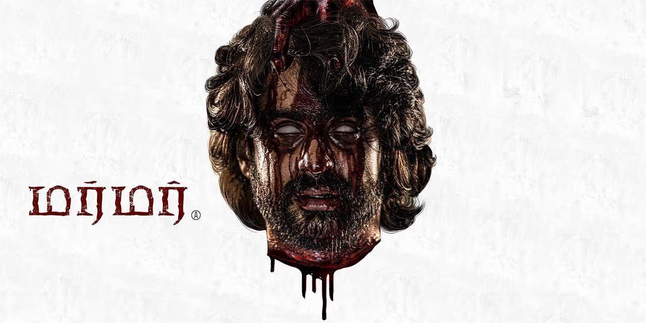 فيلم Murmur 2025 مترجم HD كامل