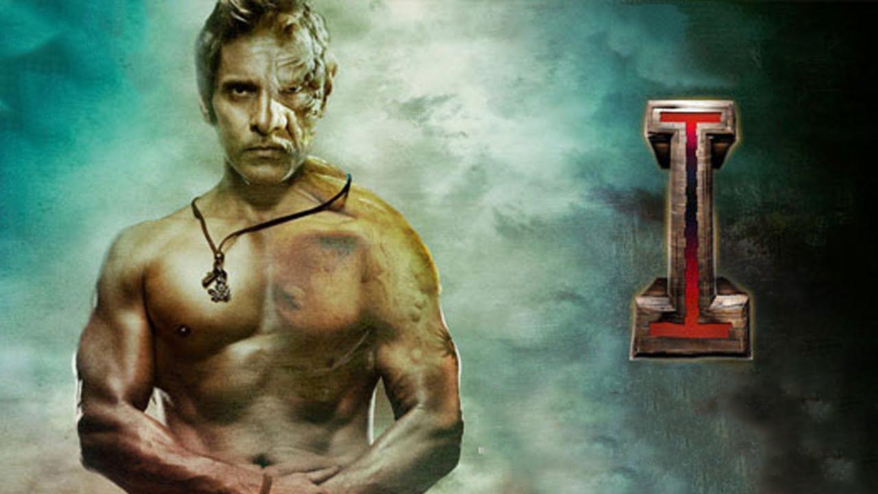 فيلم I 2015 مترجم كامل بجودة HD