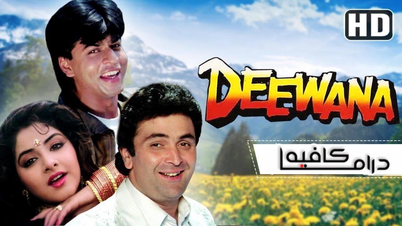 فيلم Deewana 1992 مترجم كامل HD