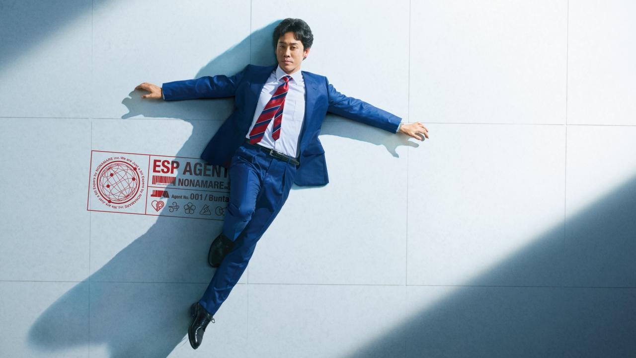 مسلسل Just a Bit Espers الحلقة 4 الرابعة مترجمة