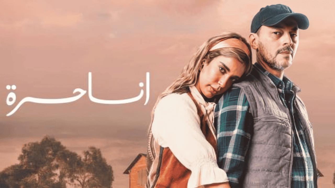 مسلسل انا حرة الحلقة 12 الثانية عشر