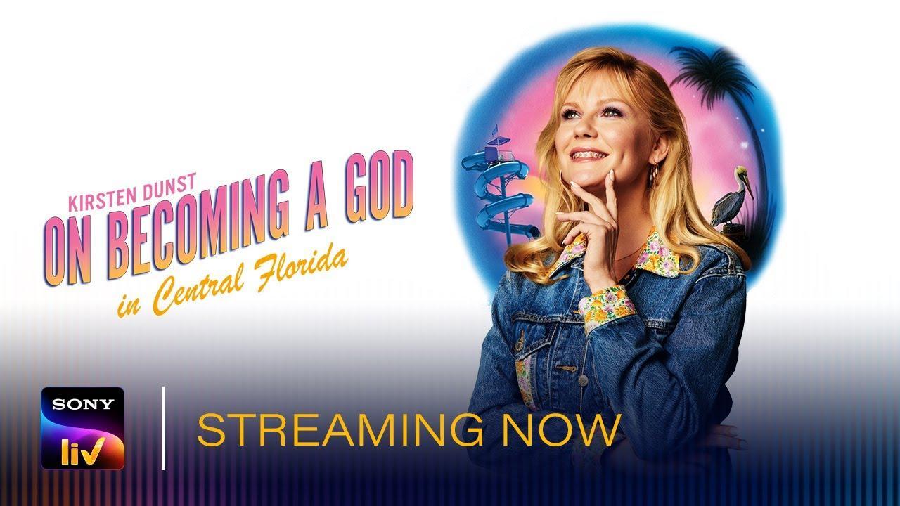 مسلسل On Becoming a God in Central Florida الموسم الاول الحلقة 4 الرابعة مترجمة