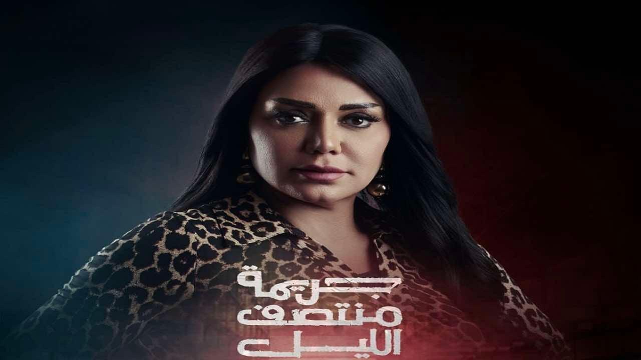 مسلسل جريمة منتصف الليل الحلقة 6 السادسة