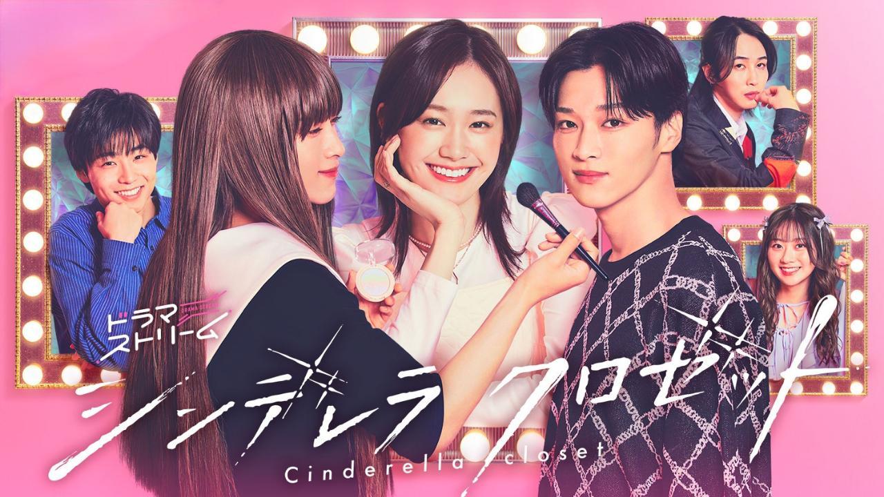 مسلسل Cinderella Closet الحلقة 12 الثانية عشر والاخيرة مترجمة