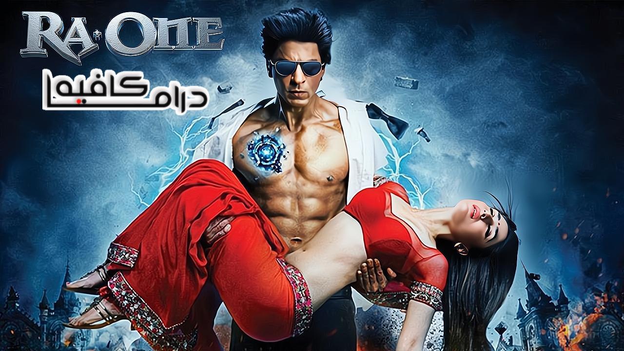 فيلم Ra One 2011 مترجم كامل HD