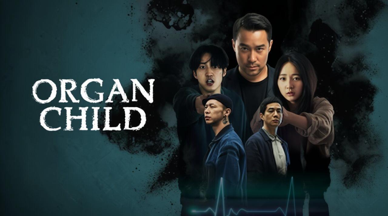 فيلم Organ Child 2025 مترجم كامل HD
