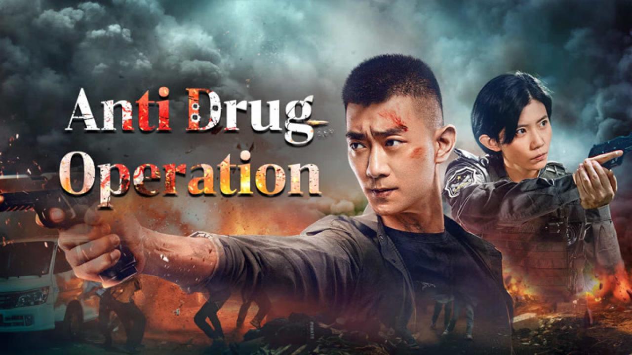 فيلم Anti Drug Operation 2024 مترجم HD