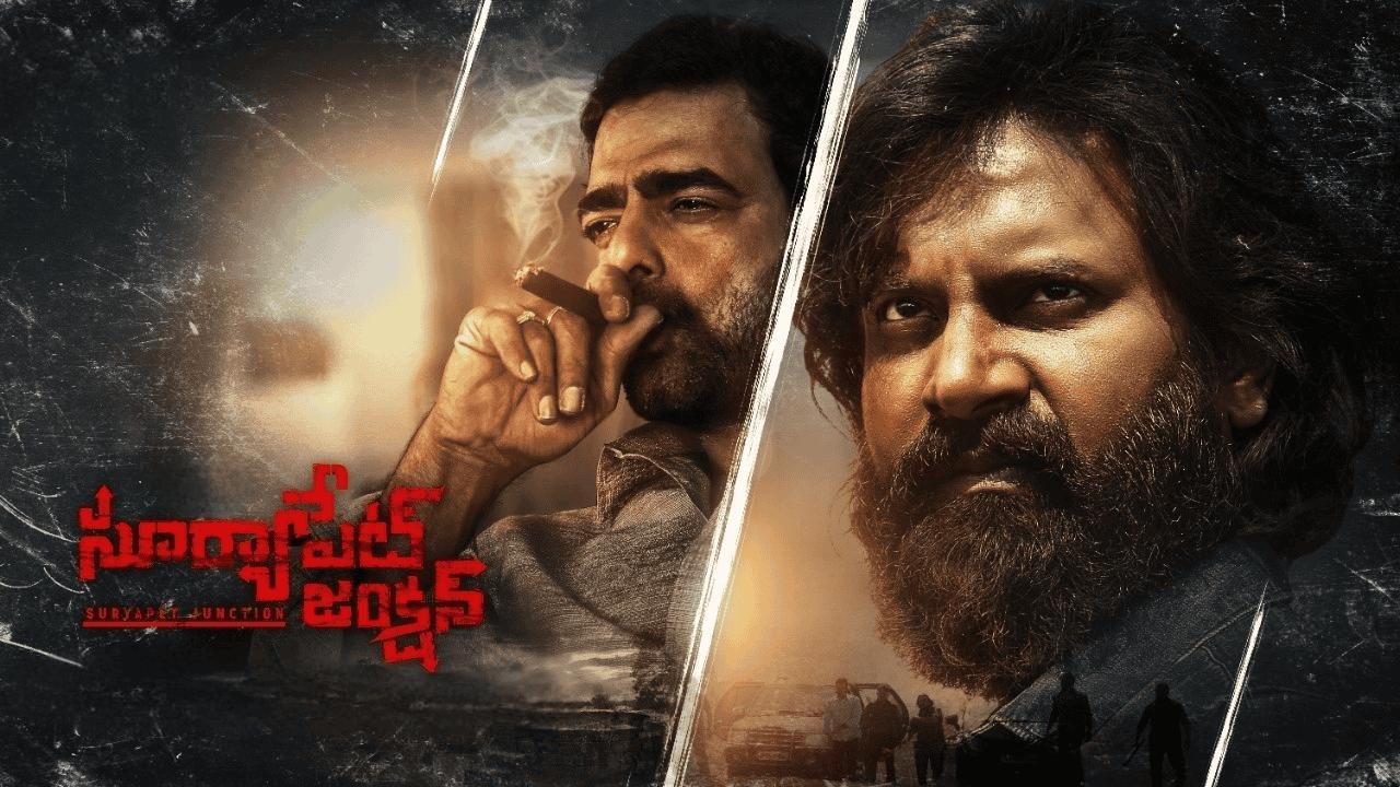 فيلم Suryapet Junction 2025 مترجم كامل HD