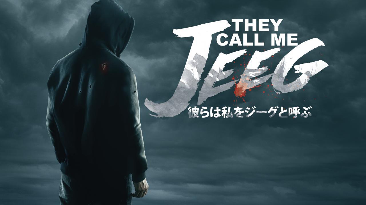 فيلم They Call Me Jeeg 2015 مترجم كامل HD