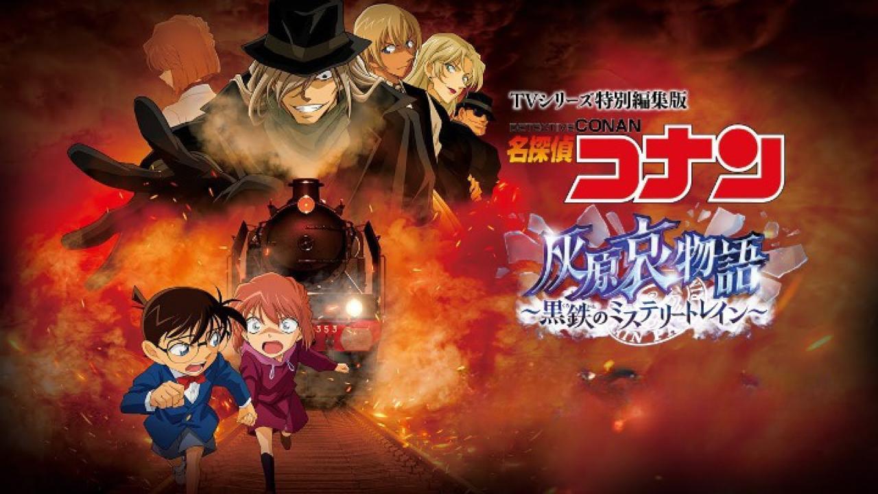 فيلم Detective Conan Movie: The Story of Haibara Ai 2023 مترجم كامل HD