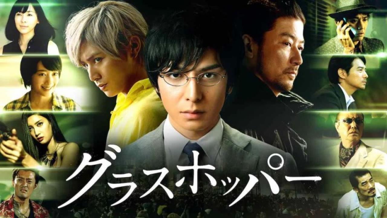 فيلم Grasshopper 2005 مترجم كامل HD