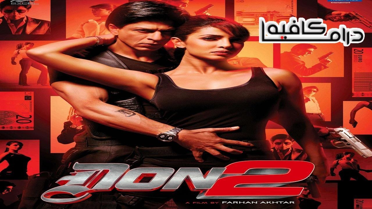 فيلم Don 2 2011 مدبلج كامل HD