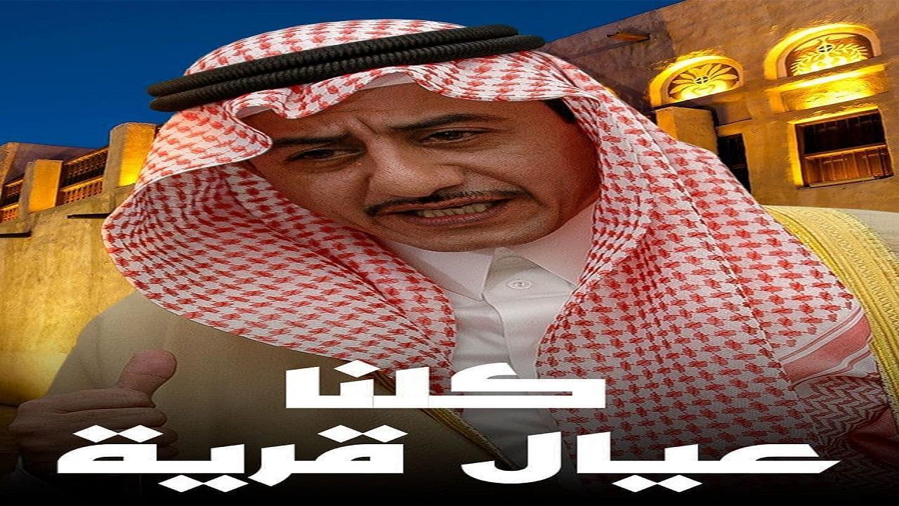 مسلسل كلنا عيال قرية الحلقة 22 الثانية والعشرون