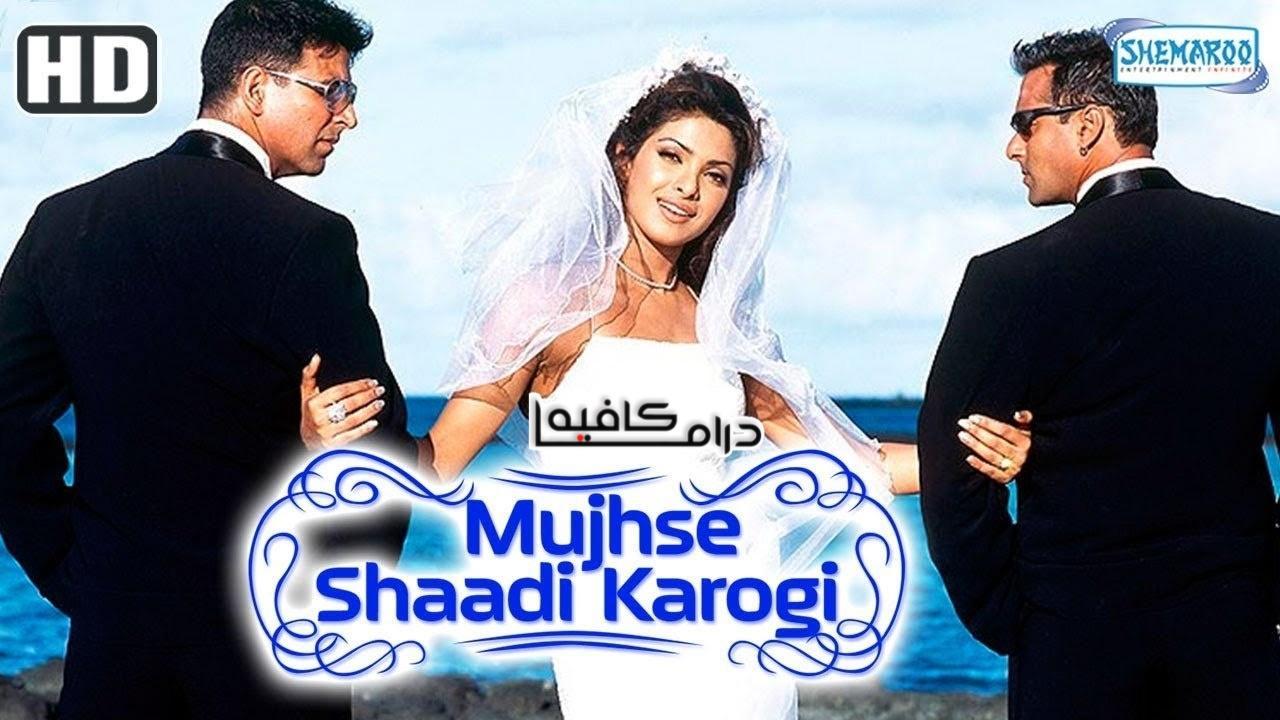 فيلم Mujhse Shaadi Karogi 2004 مترجم كامل HD اون لاين