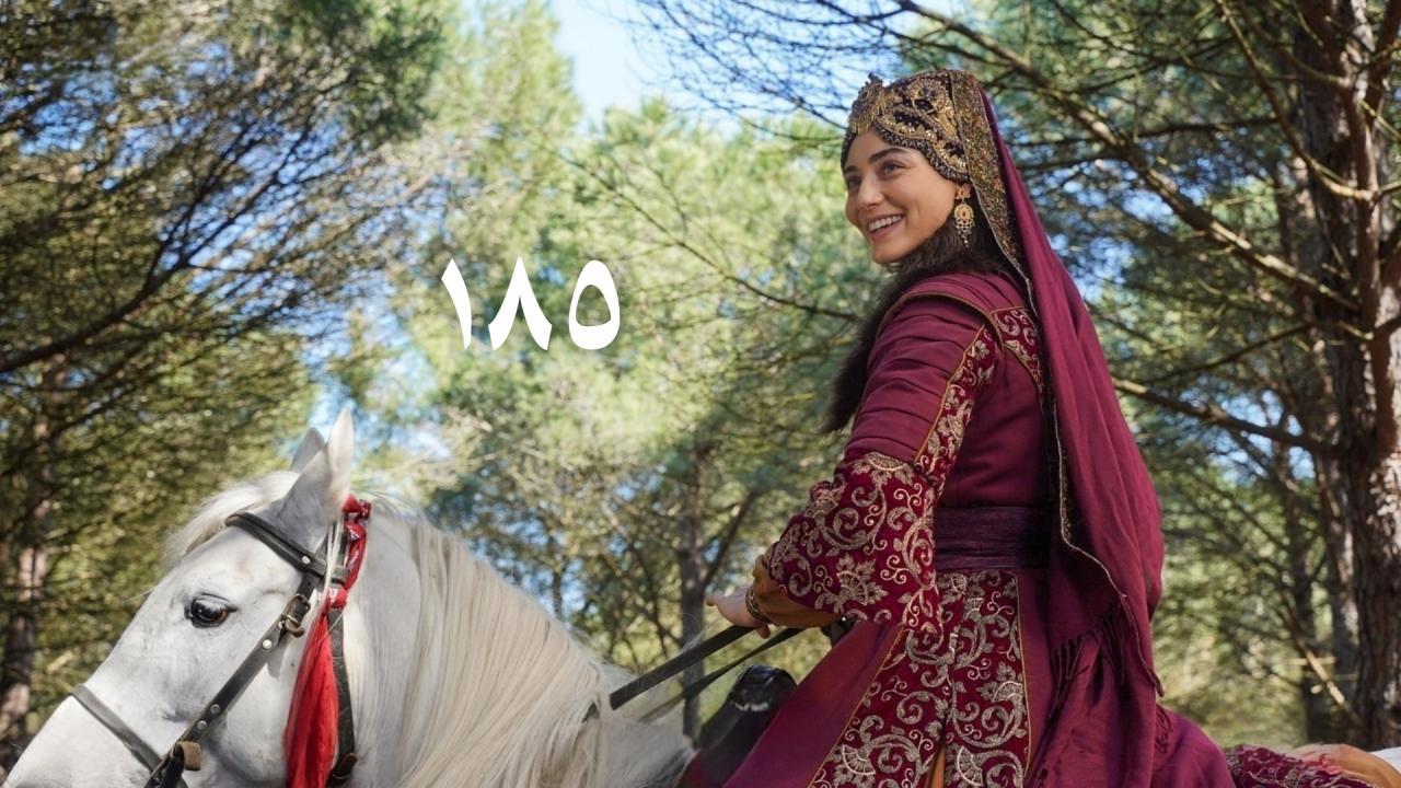 مسلسل المؤسس عثمان 6 الحلقة 21 مترجمة | قيامة عثمان الحلقة 185