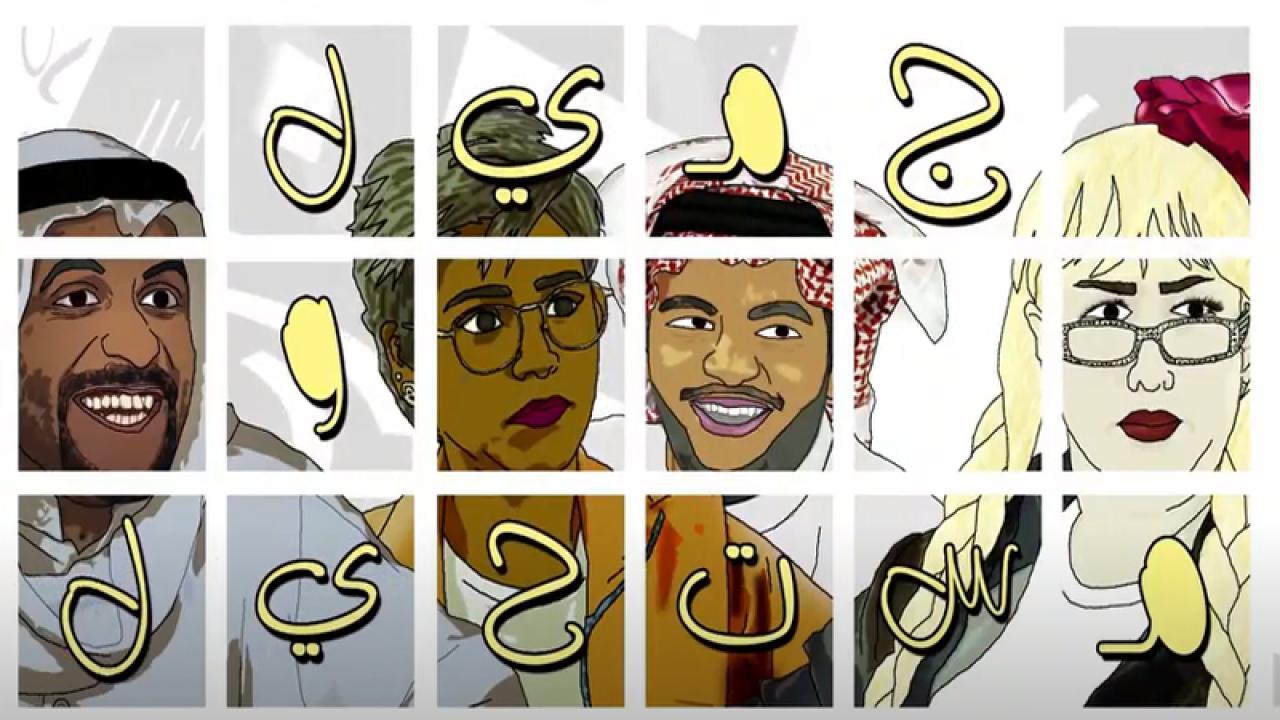 مسلسل جميل ومستحيل الحلقة 24 الرابعة والعشرون