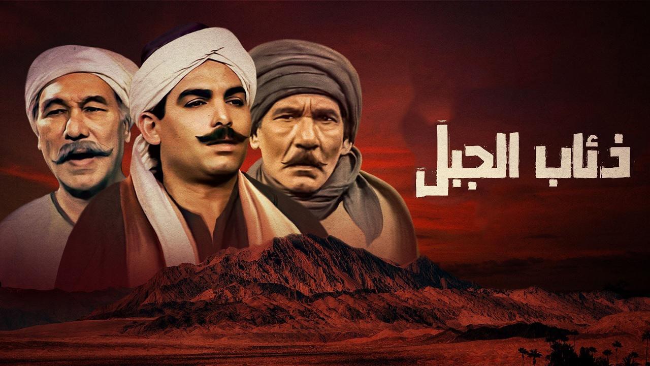 مسلسل ذئاب الجبل الحلقة 8 الثامنة