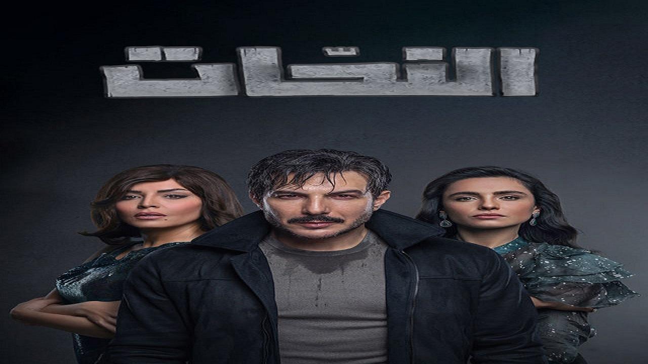مسلسل النحات الحلقة 5 الخامسة